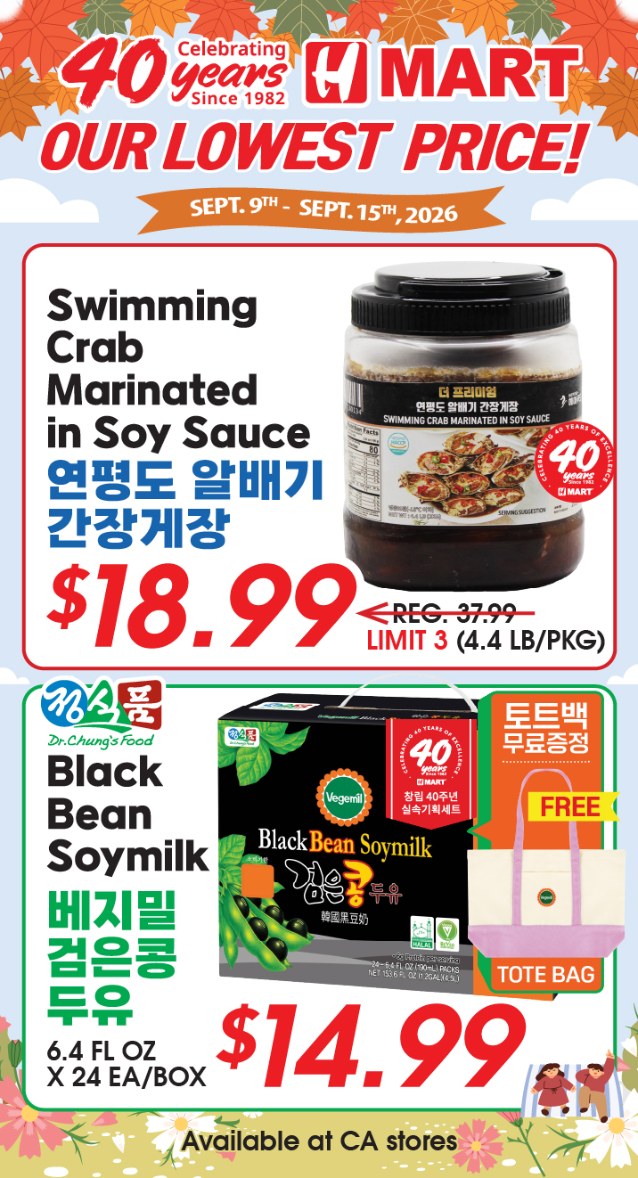 Weekly Ad Northern California English - Page 3