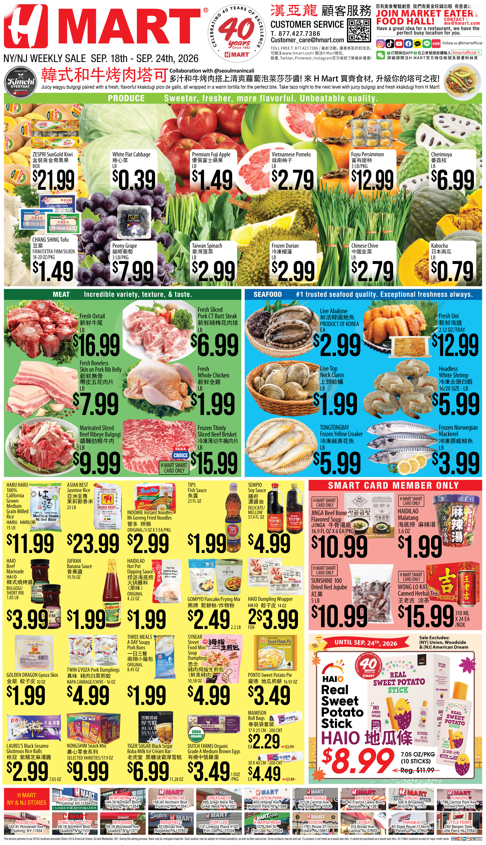 Weekly ads New York New Jersey English - Page 3
