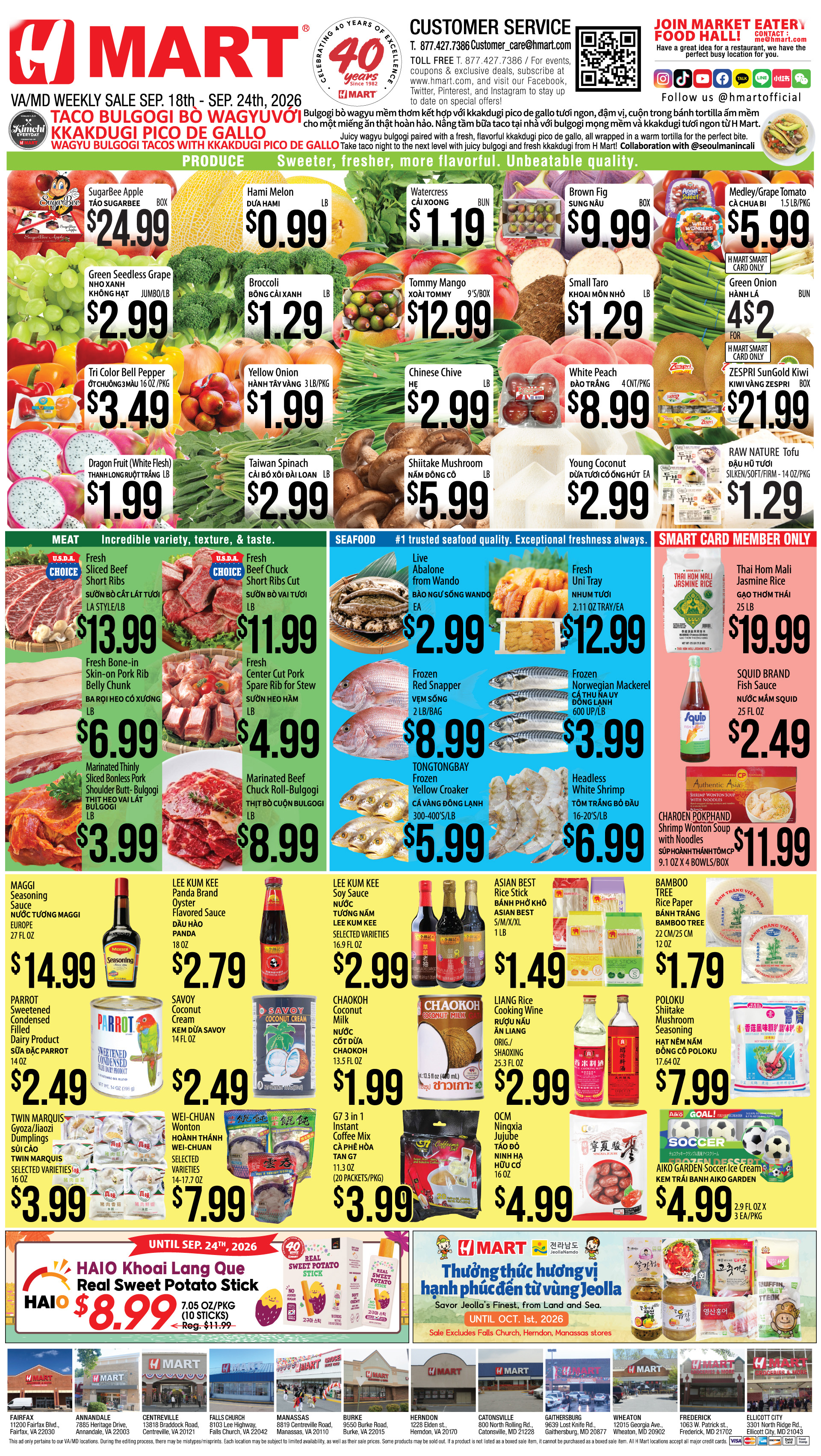 Weekly Ads Virginia Maryland English - Page 3