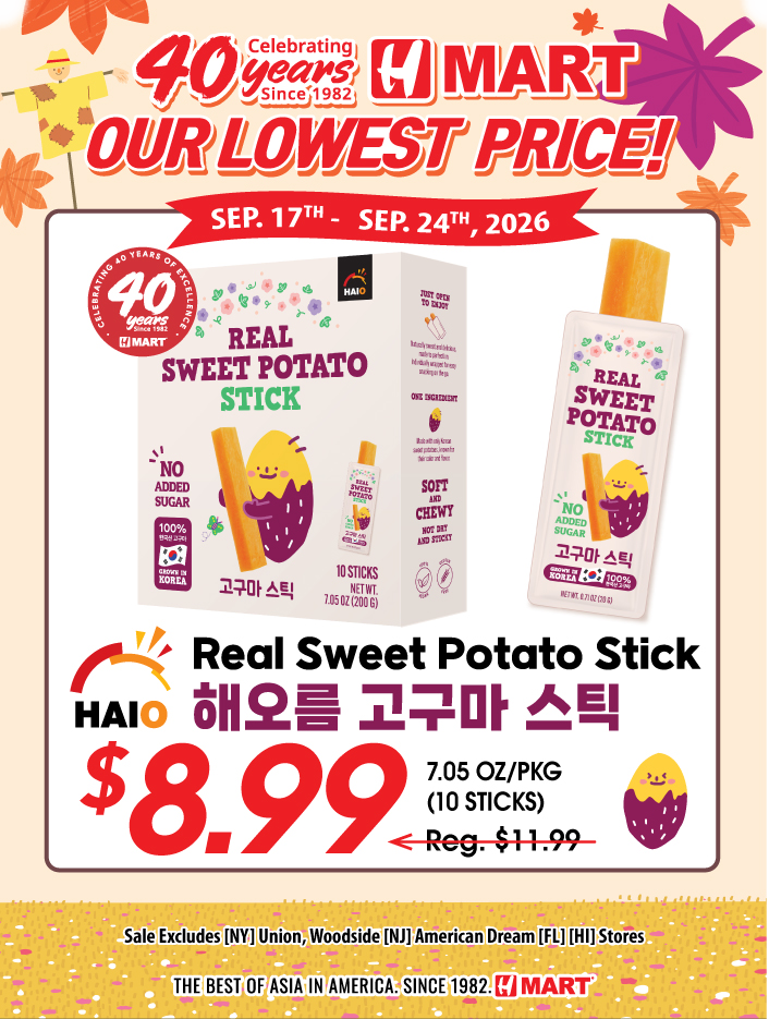 Weekly ads Illinois English - Page 3