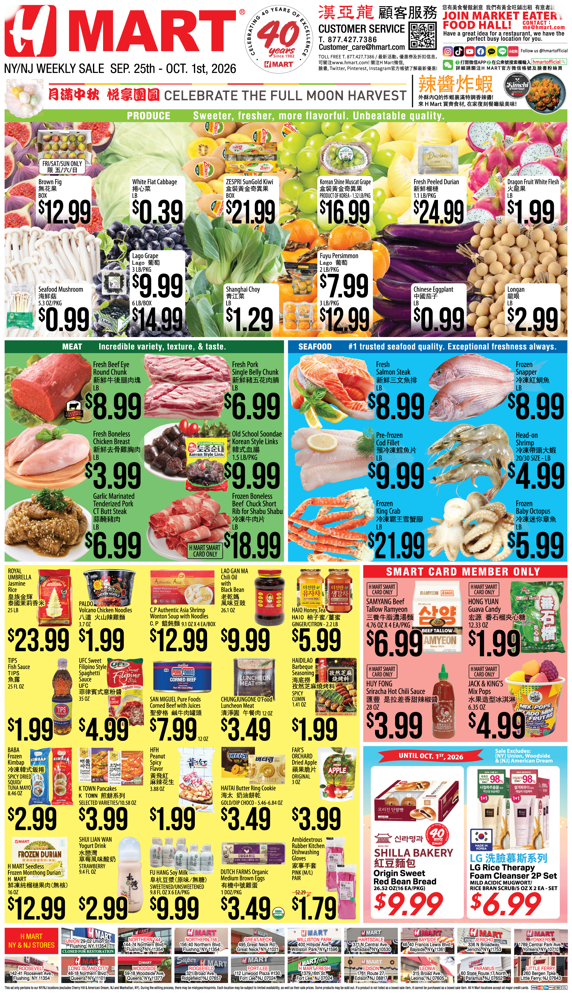 Weekly ads New York New Jersey English - Page 3
