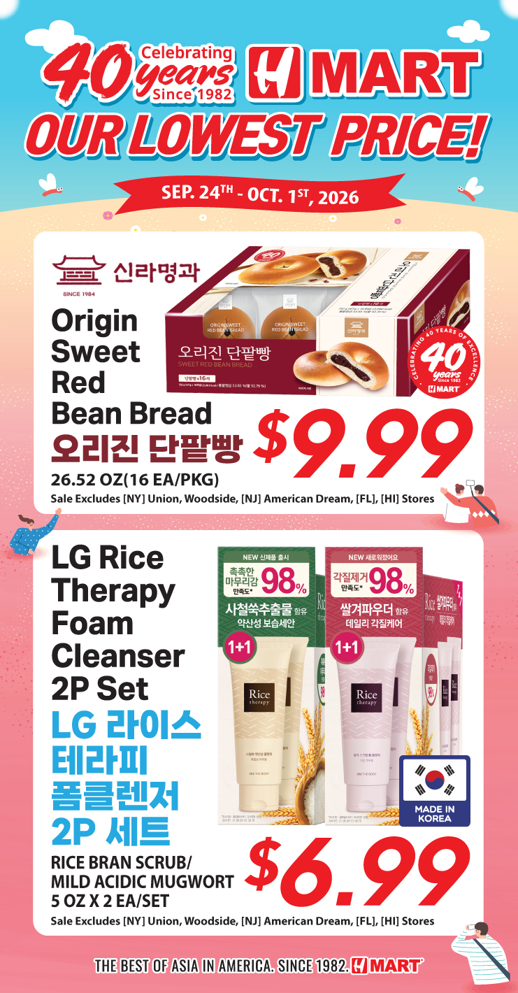 Weekly Ads Virginia Maryland English - Page 4