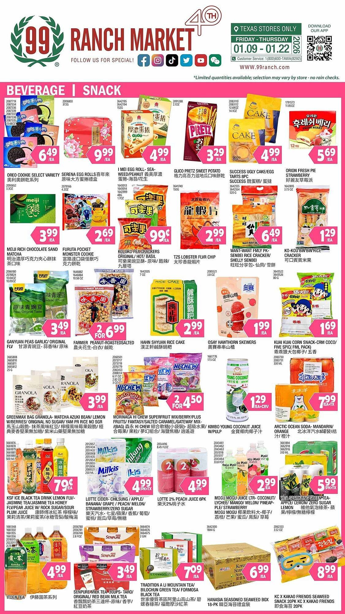  Catalog page 1 image 