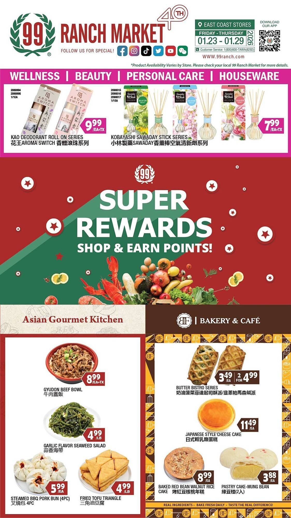  Catalog page 1 image 