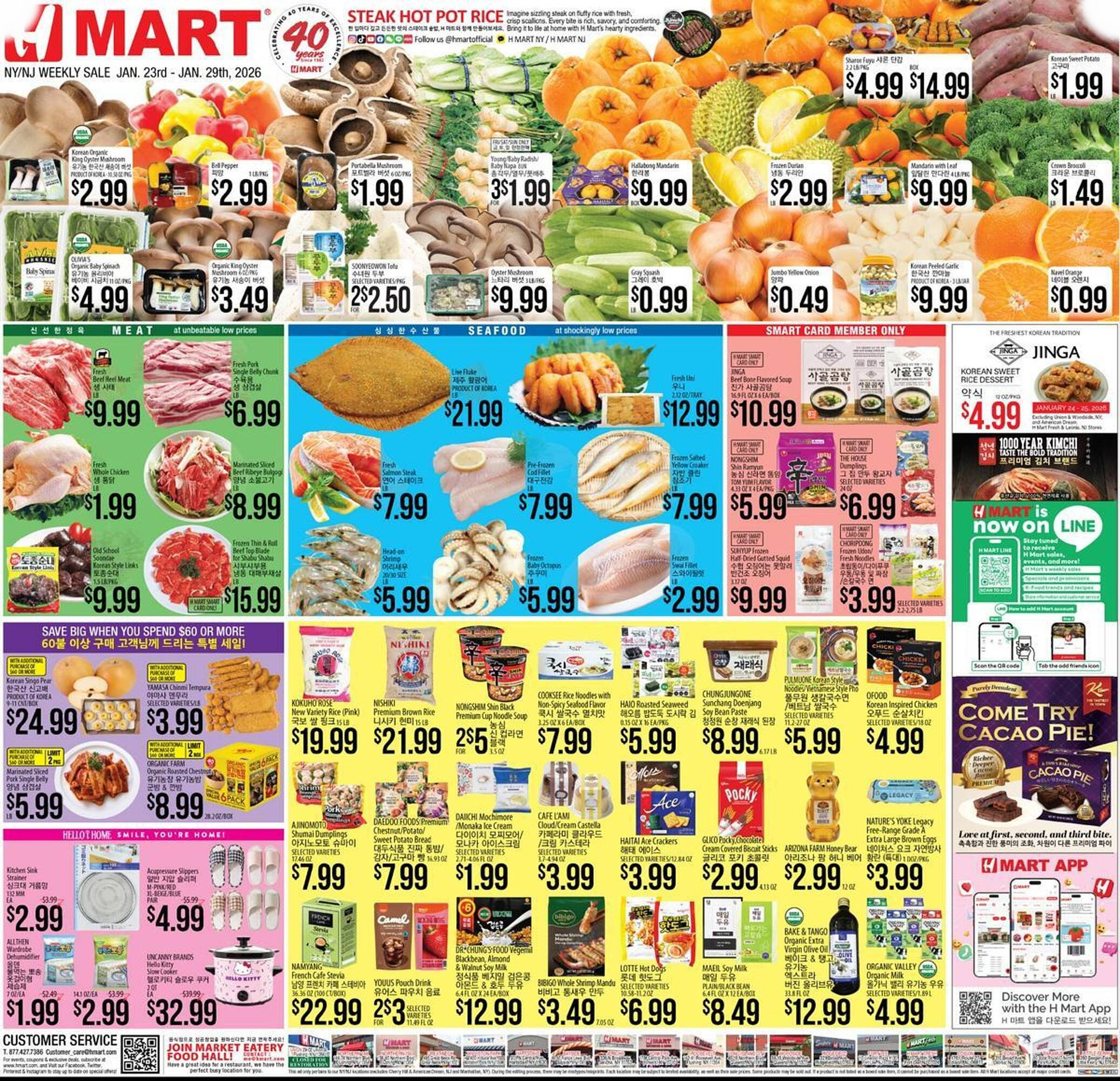  Catalog page 1 image 