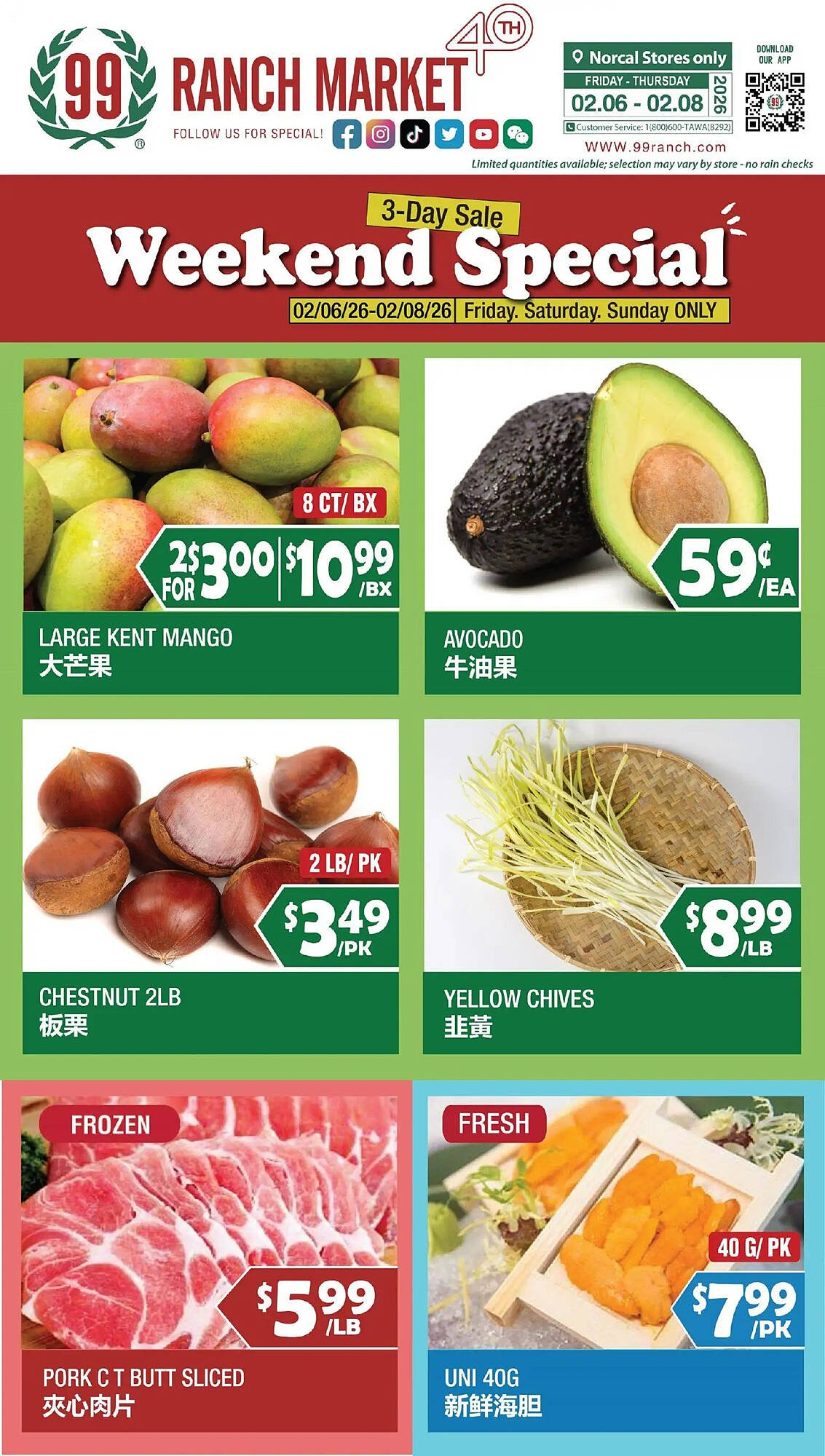  Catalog page 1 image 